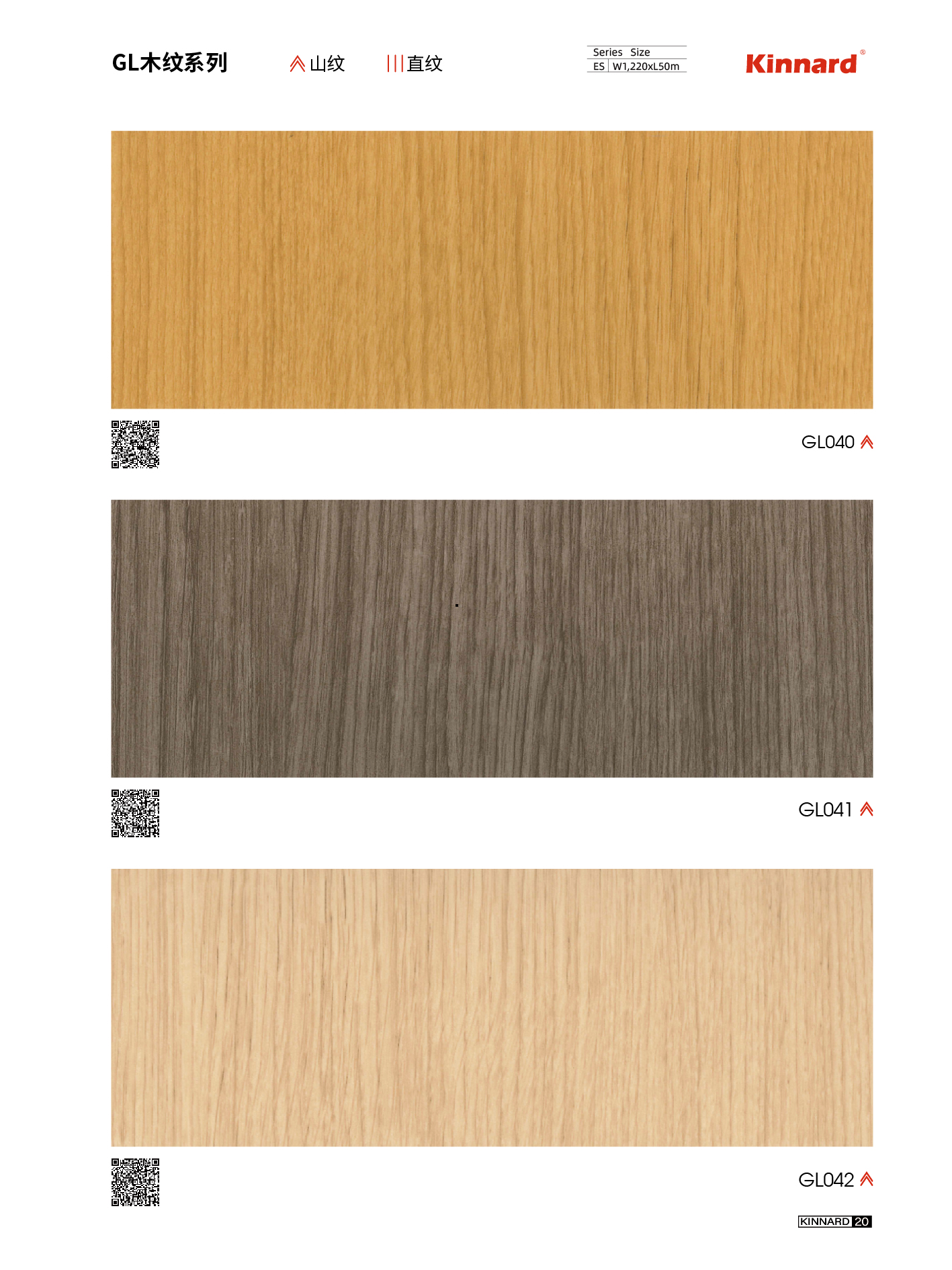 Wood Grain fireproof wallpaper
