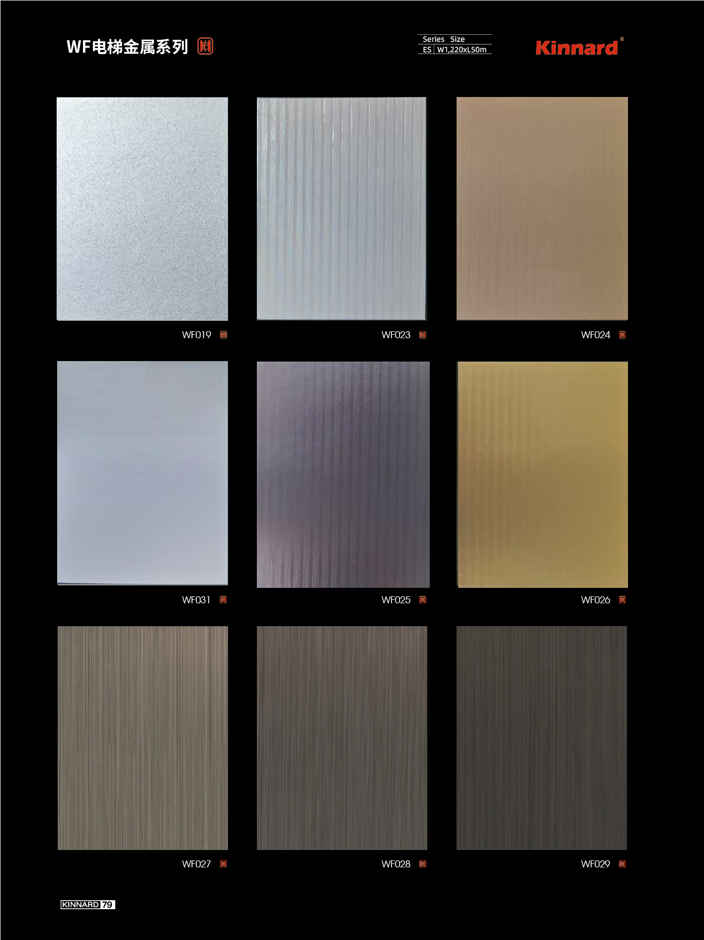 Fireproof Lift PVC Decorative Sticker