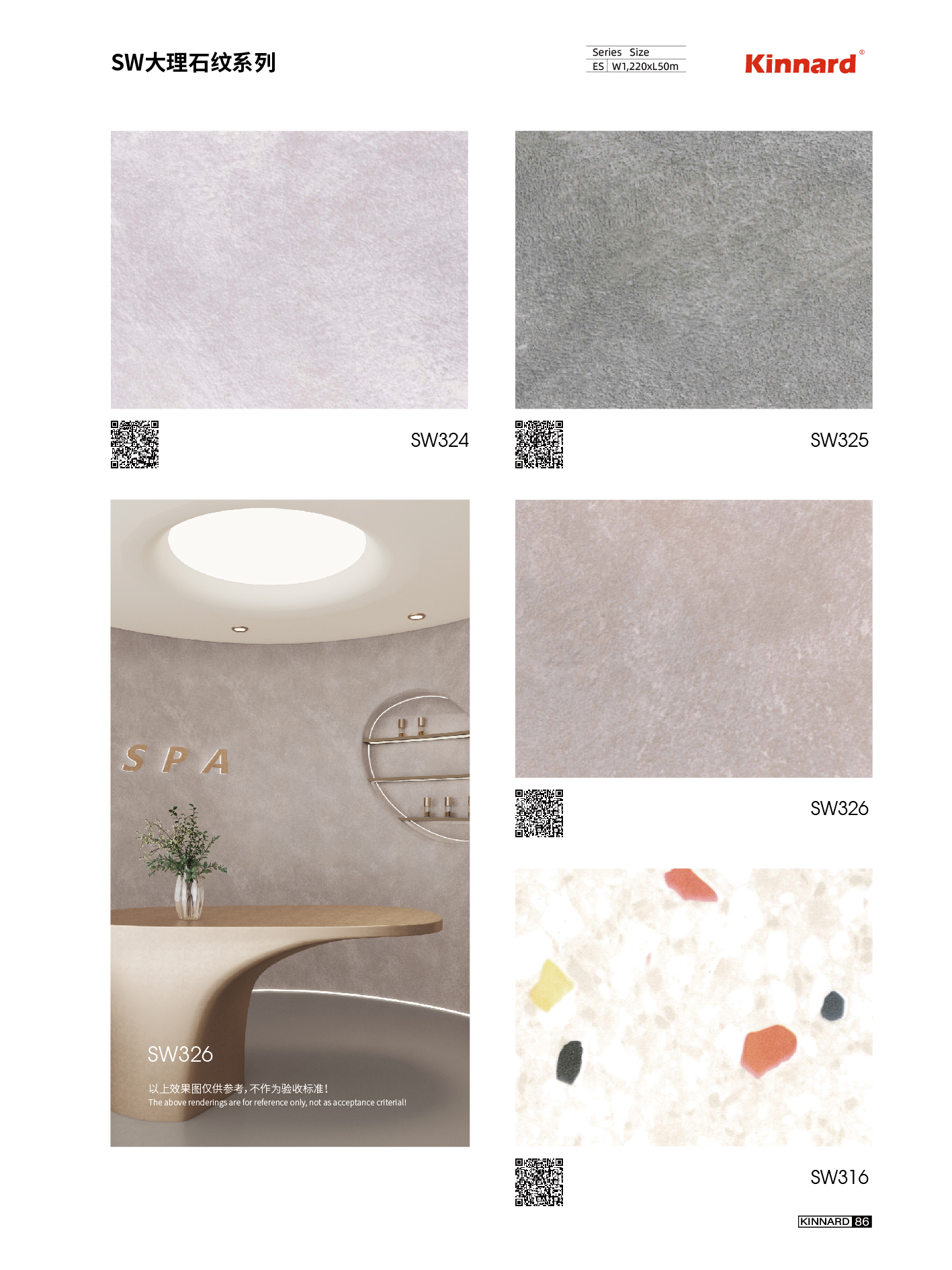Flame Retardant PVC wallpaper