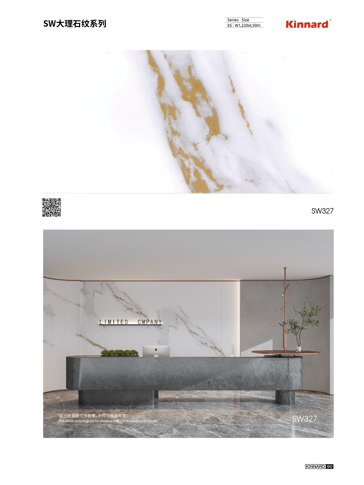 Fireproof PVC Decorative Film