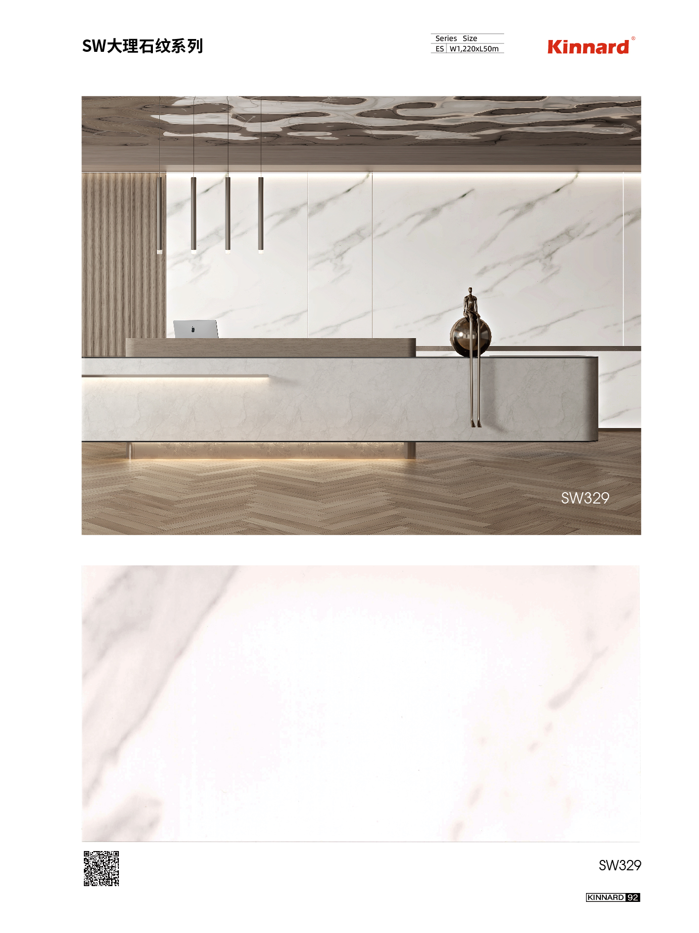 Flame Retardant PVC wallpaper