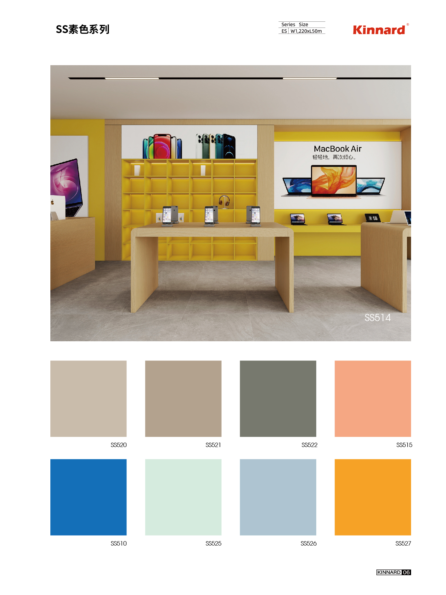 Matte Solid Color PVC Sheet