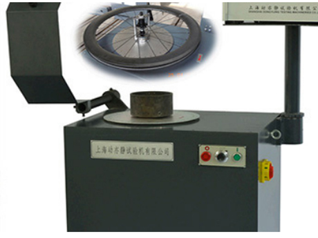 carbon rim test