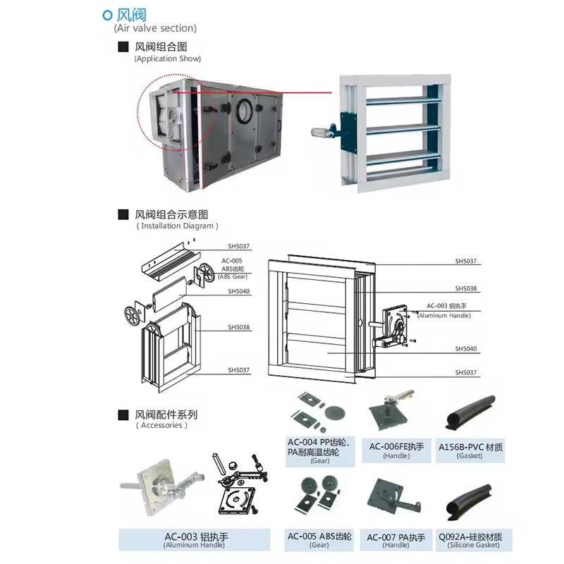 fire damper frame production line