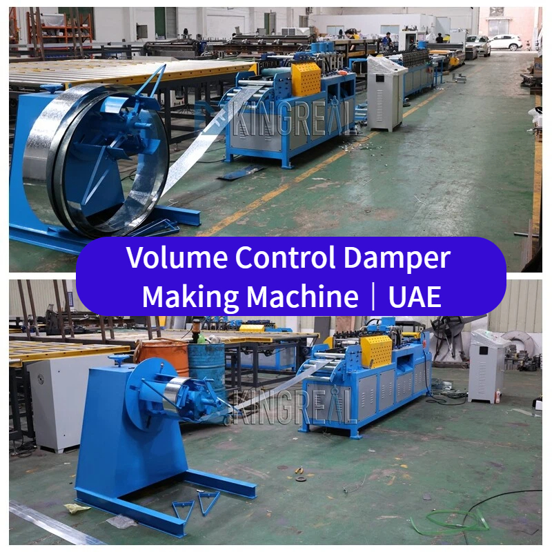 volume control damper making machine