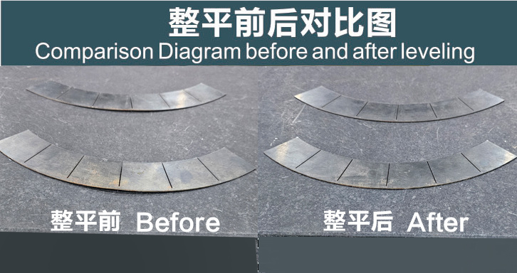 sheet metal leveling machine sheet metal leveling machine