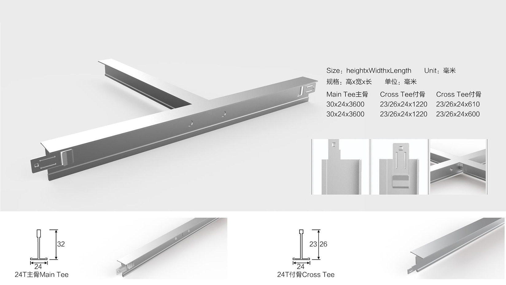 ceiling t bar machine