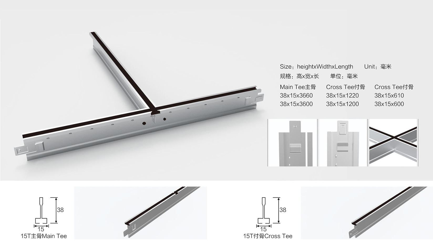 ceiling t bar machine