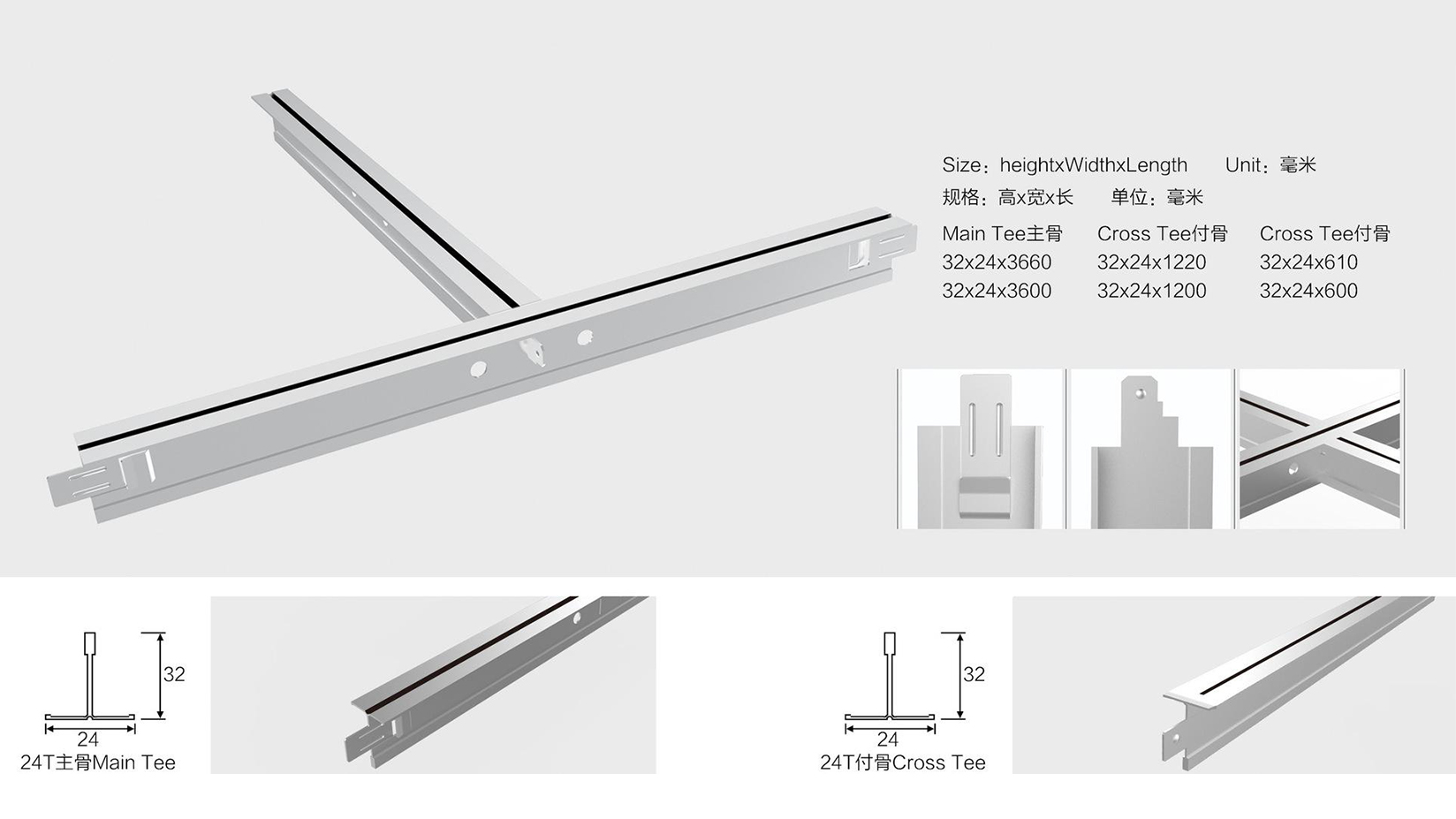 ceiling t bar machine ceiling t bar machine