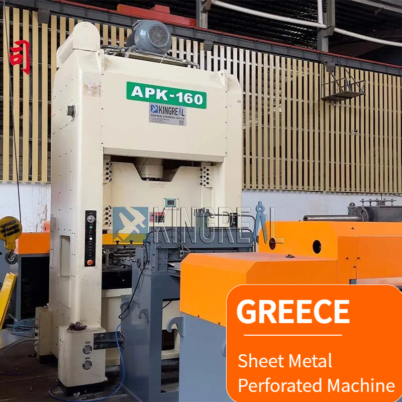 Greece Project: Sheet Metal Perforated Machine
