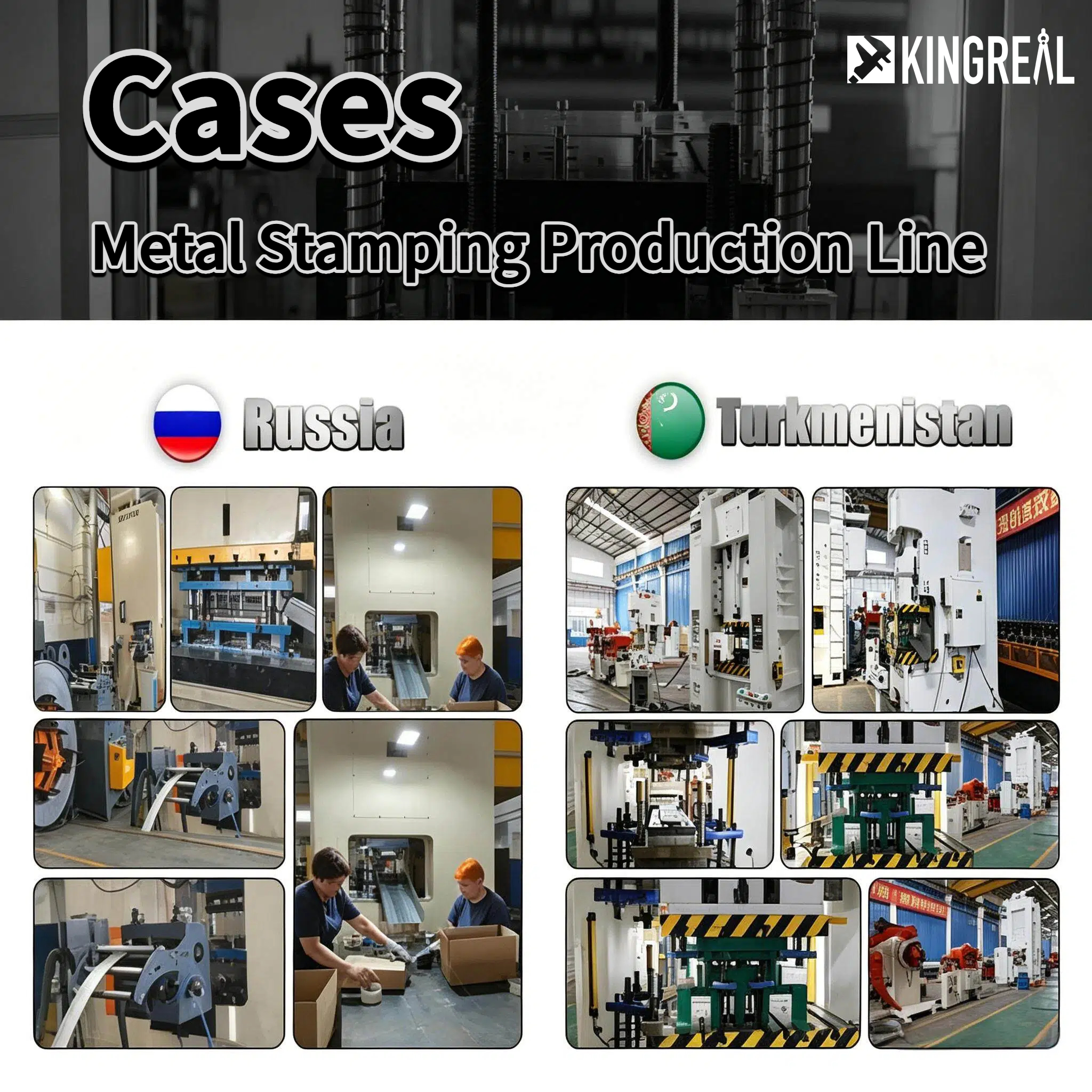 Cases: Metal Stamping Production Line