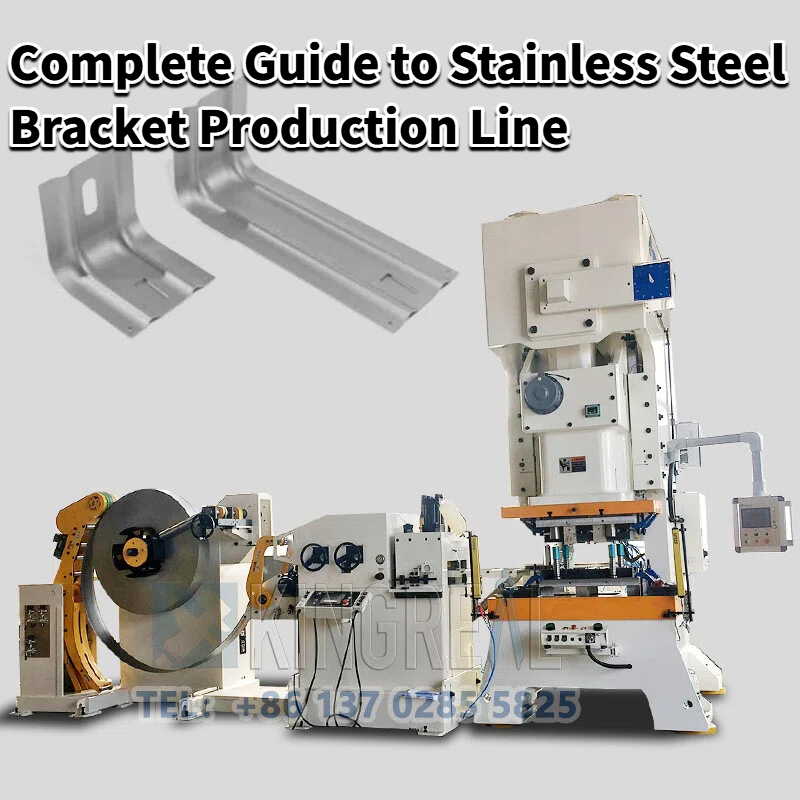 Complete Guide to Stainless Steel Bracket Production Line