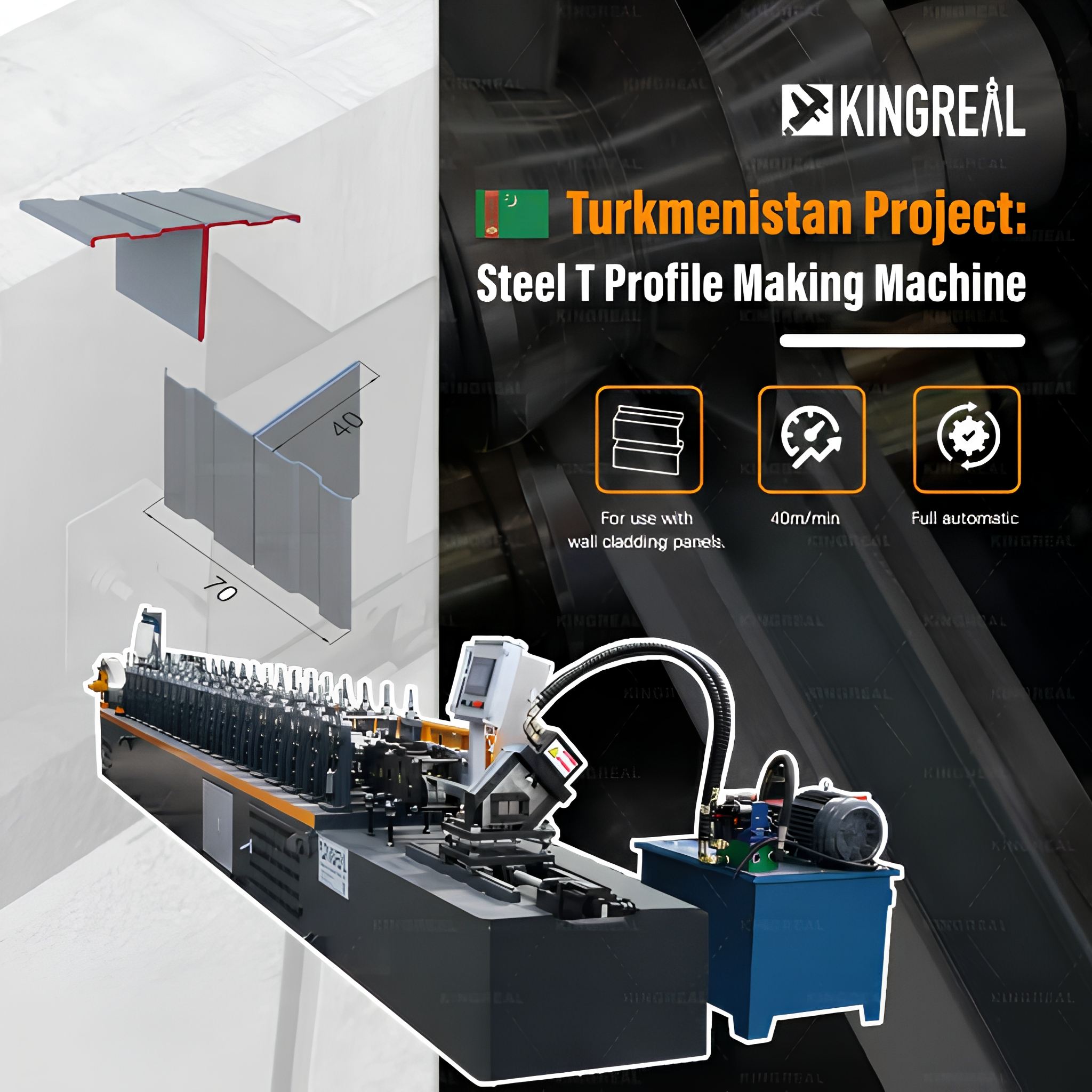 Facade Wall Panel Machine.png