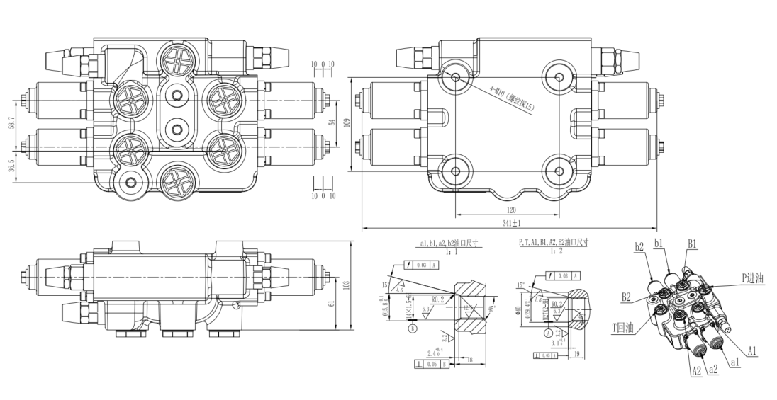 2 spool Monoblock Directional Valve
