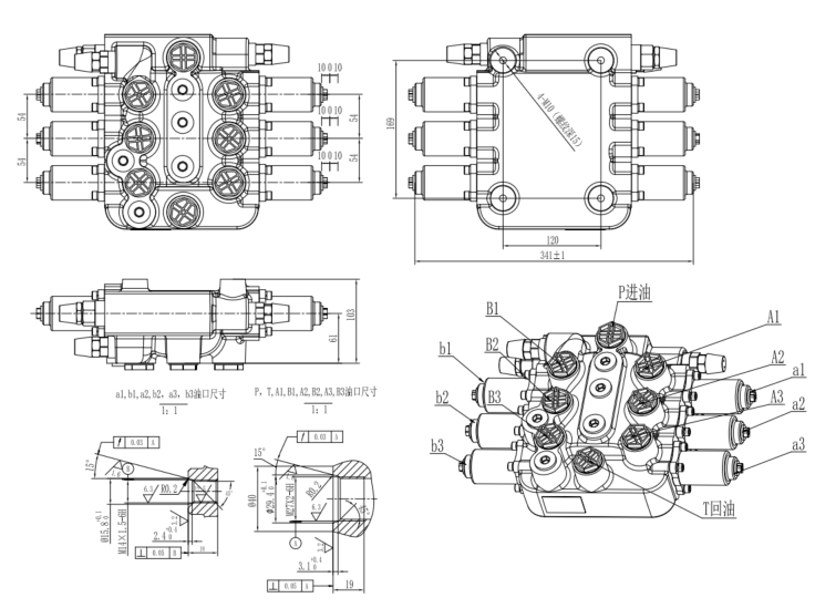 Multi Way Directional Valve