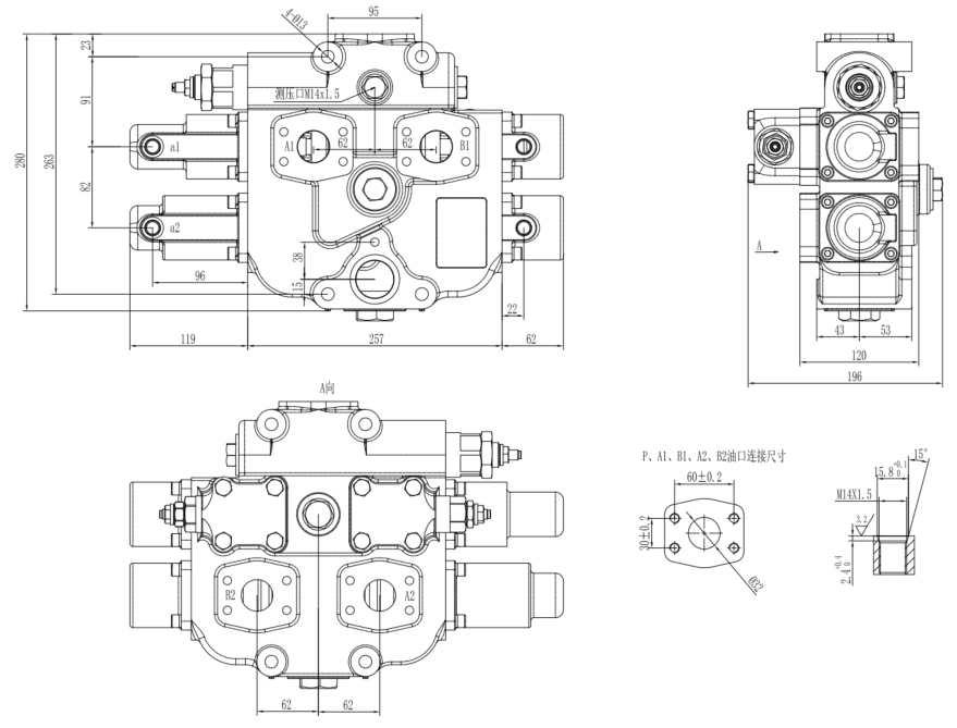 2 Bank Monoblock Directional Control Valve