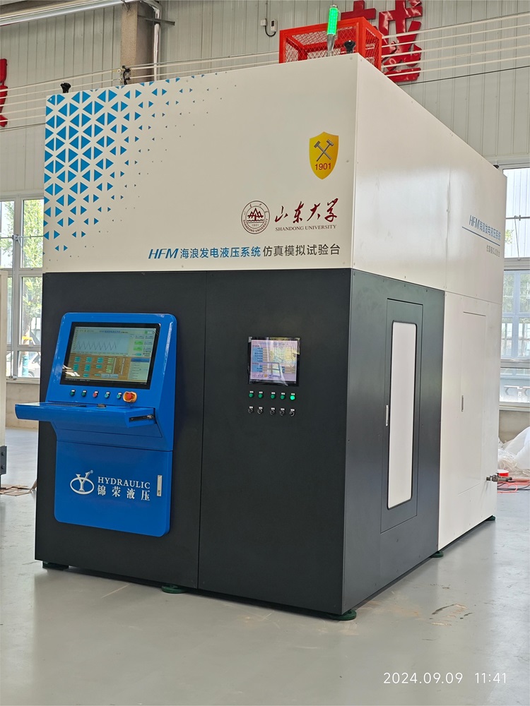wave power generation hydraulic system