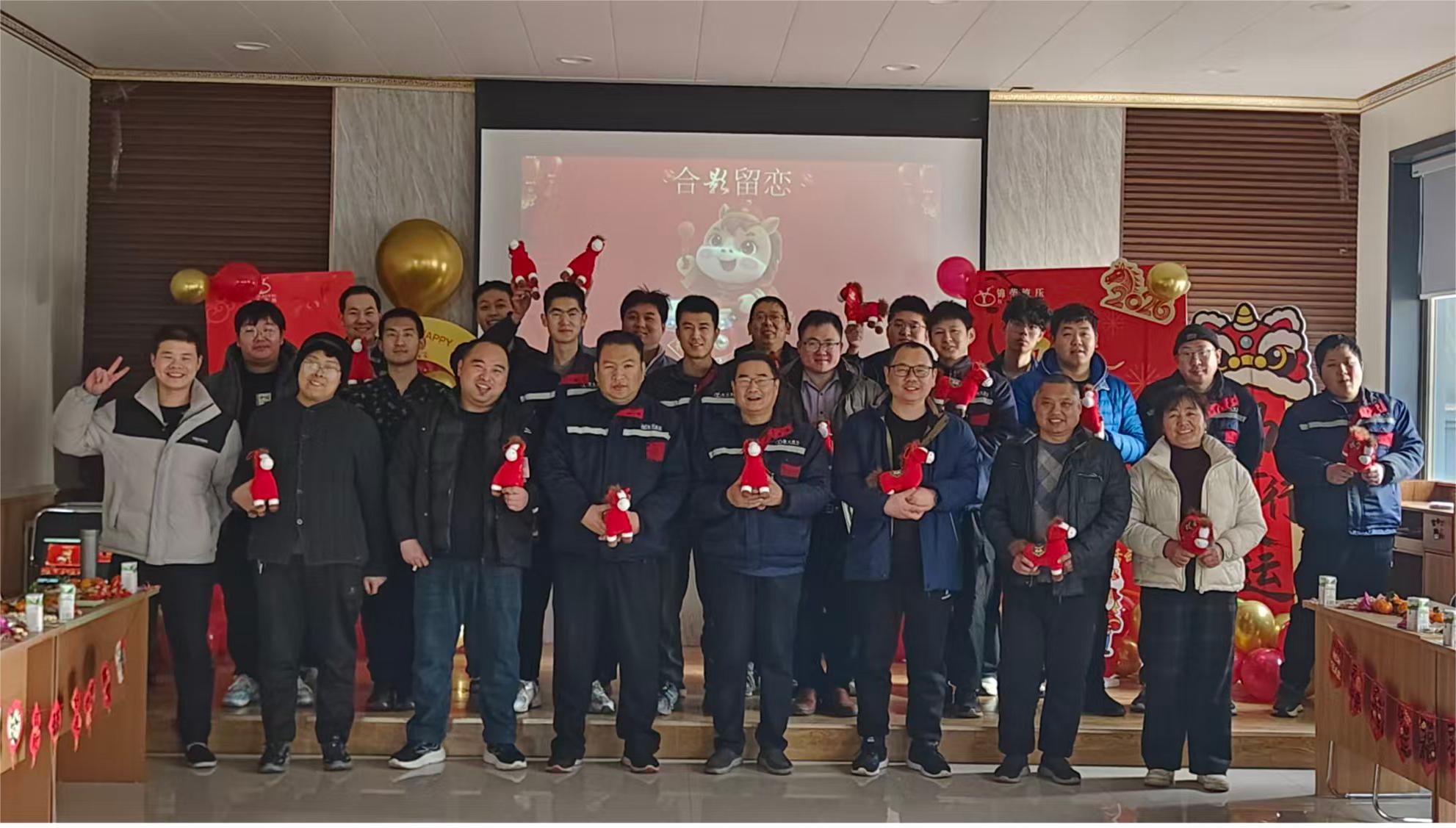 Qingzhou Jinrong Hydraulic Technology Co., Ltd. veranstaltet glanzvolle Silvestergala