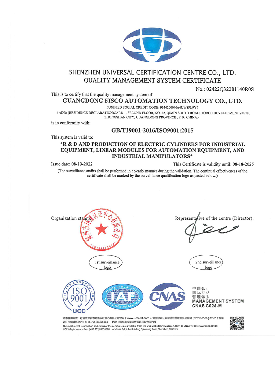 ISO 9001 Certificate