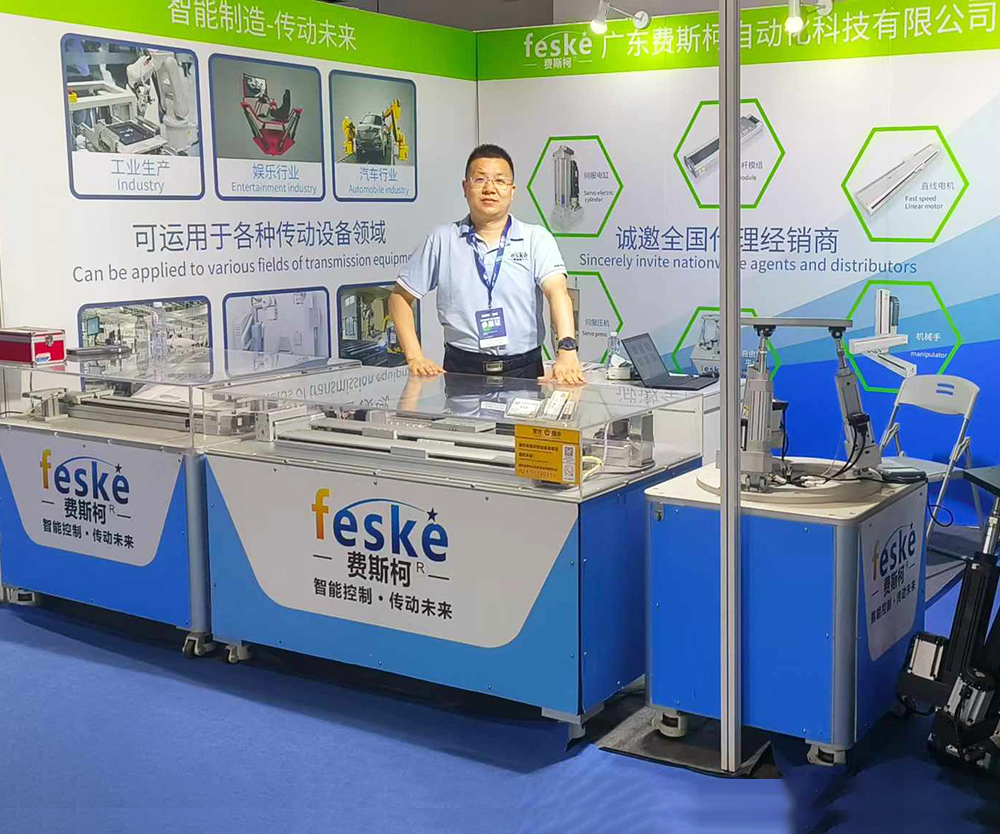 SIA Shanghai International Smart Factory Exhibition