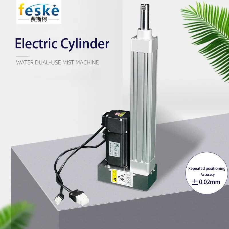 electric actuator