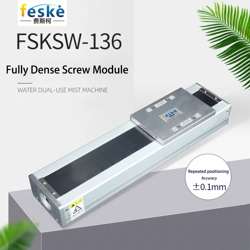 servo electric cylinder