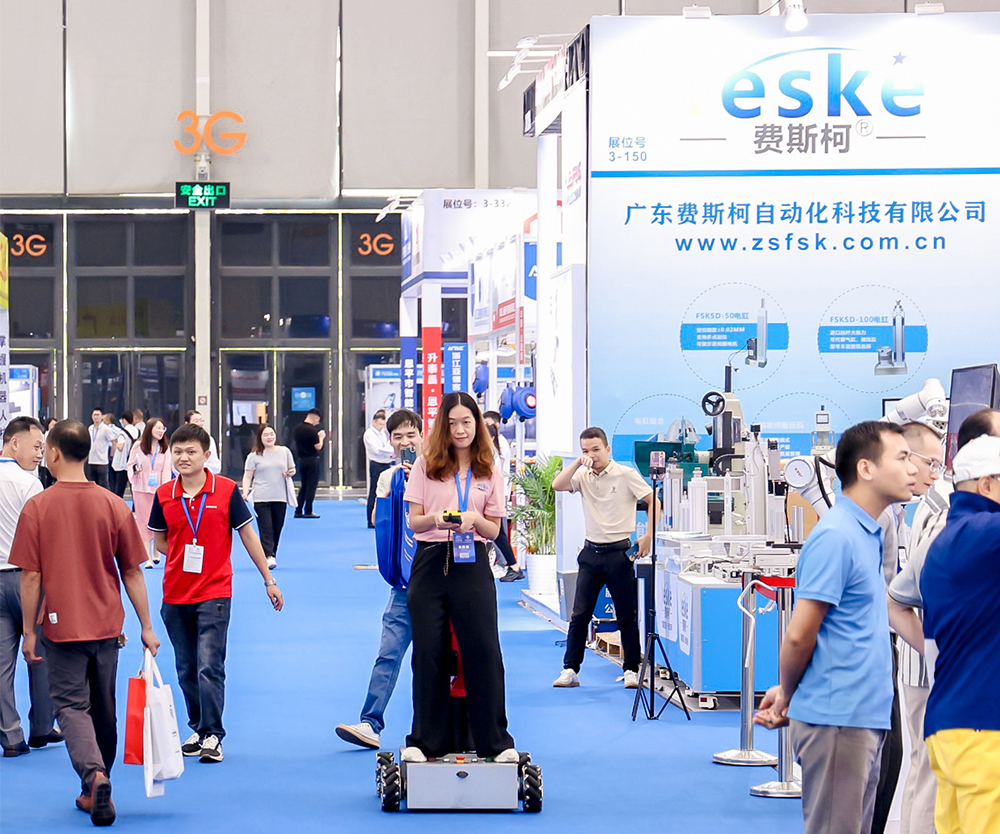 DMP Greater Bay Area Industrial Expo