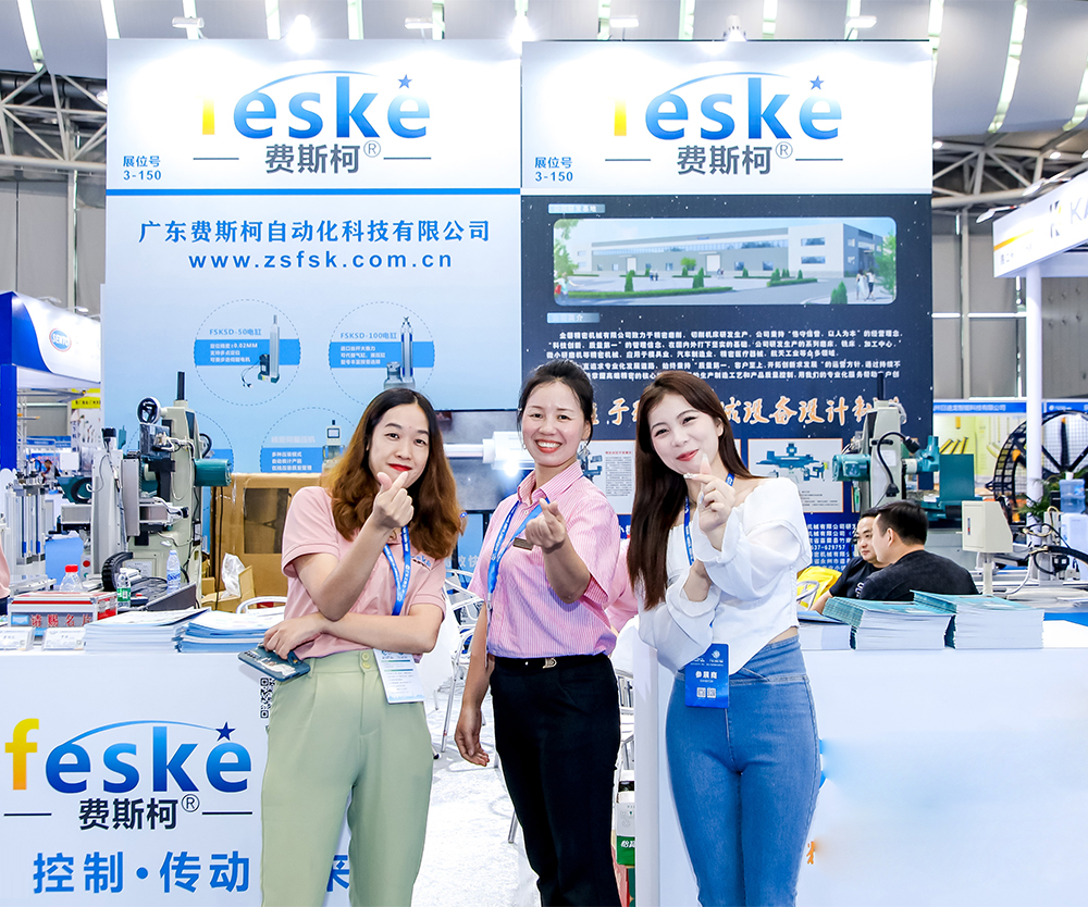 深圳展会 (4).jpg