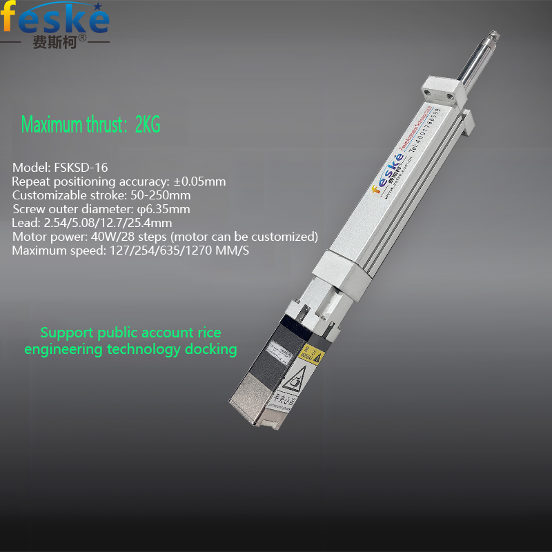 high load servo cylinder