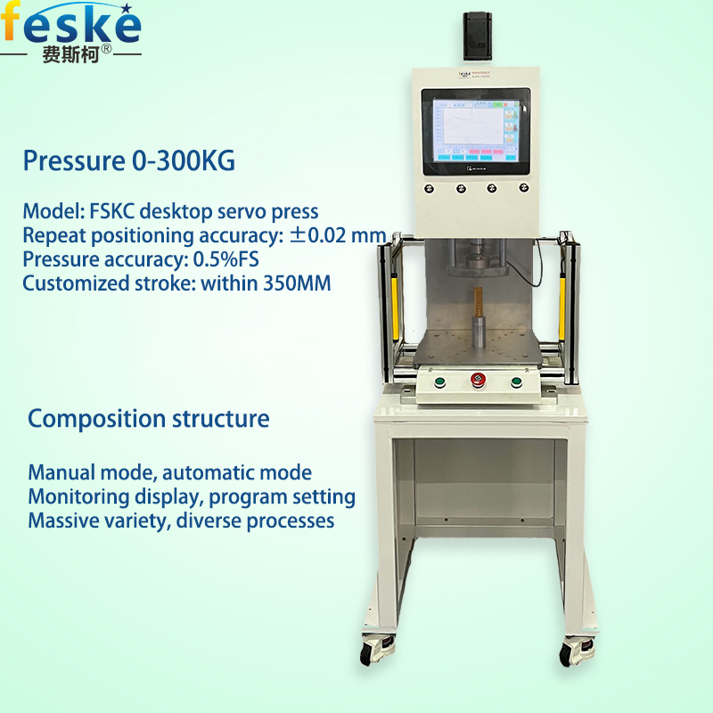 servo press