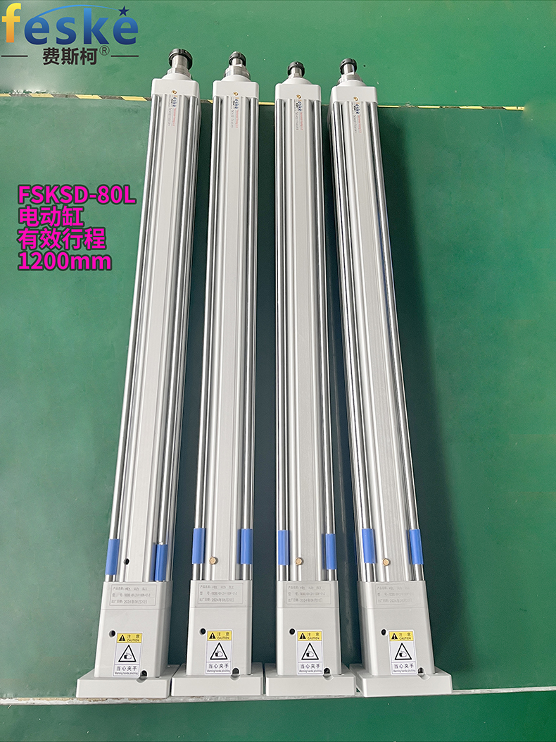 electric cylinder