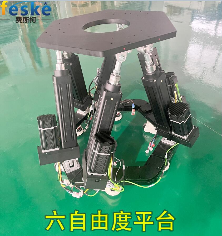 Degree of Freedom Platform