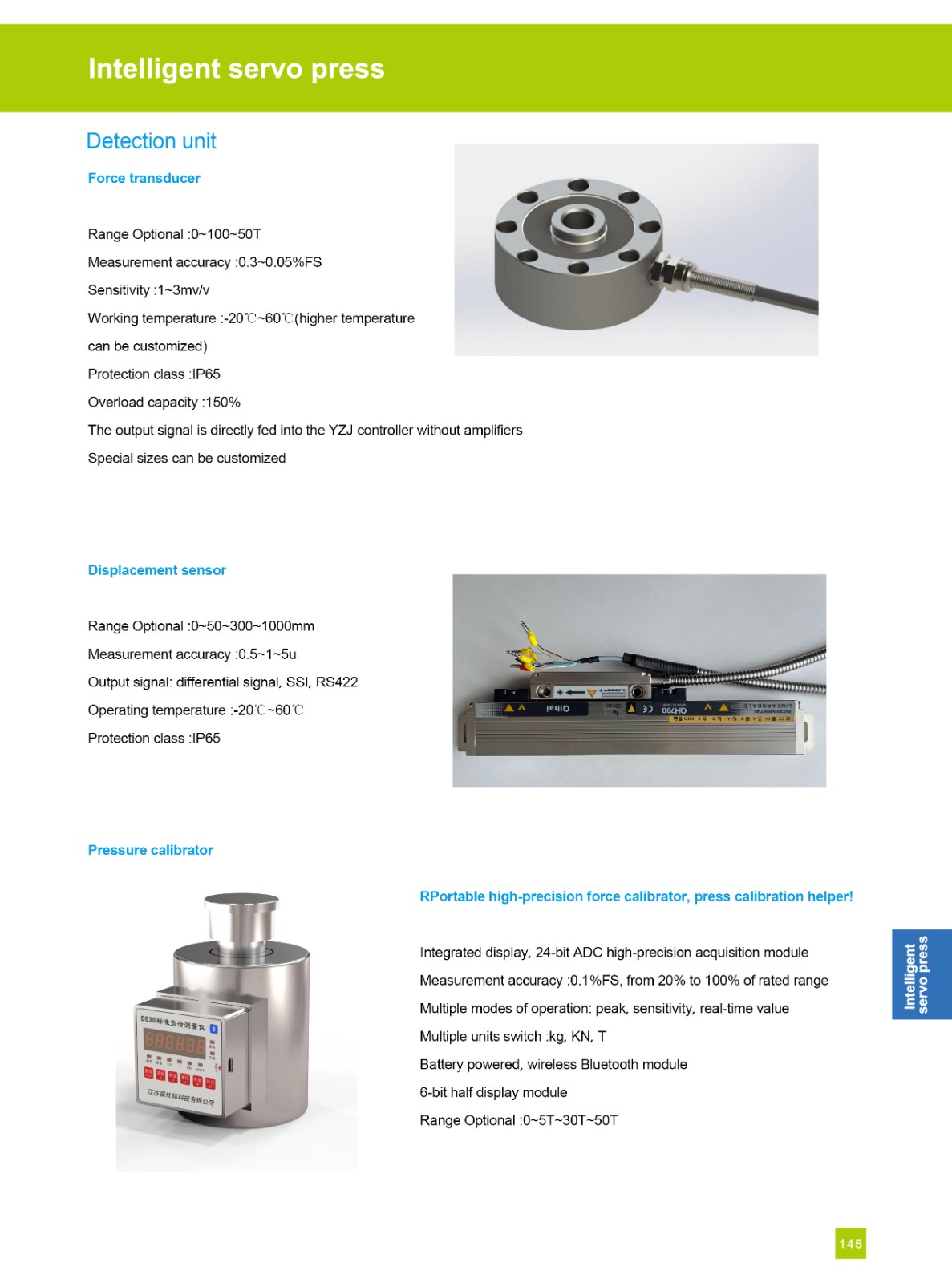 intelligent electric press
