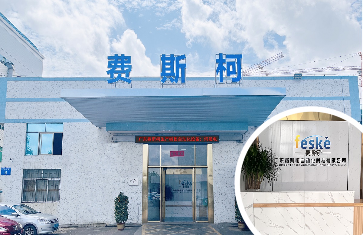 Guangdong Feske Automation Technology: Innovative Servo Electric Cylinder Driven Intelligent Manufacturing for a New Future
