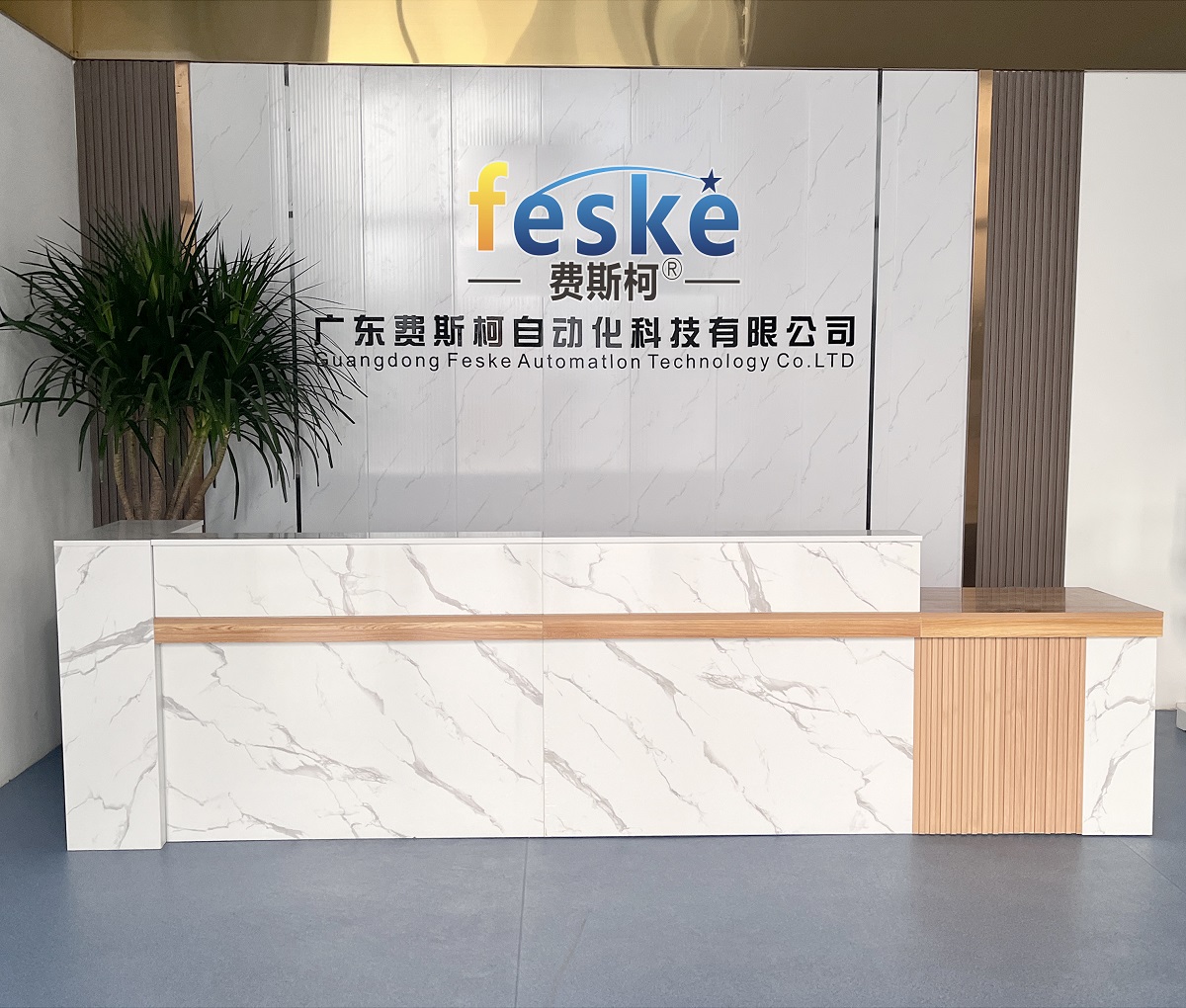 Guangdong Feisco Automation Technology Co., Ltd.: Empowering Intelligent Manufacturing with Servo Electric Cylinder Technology for a New Future