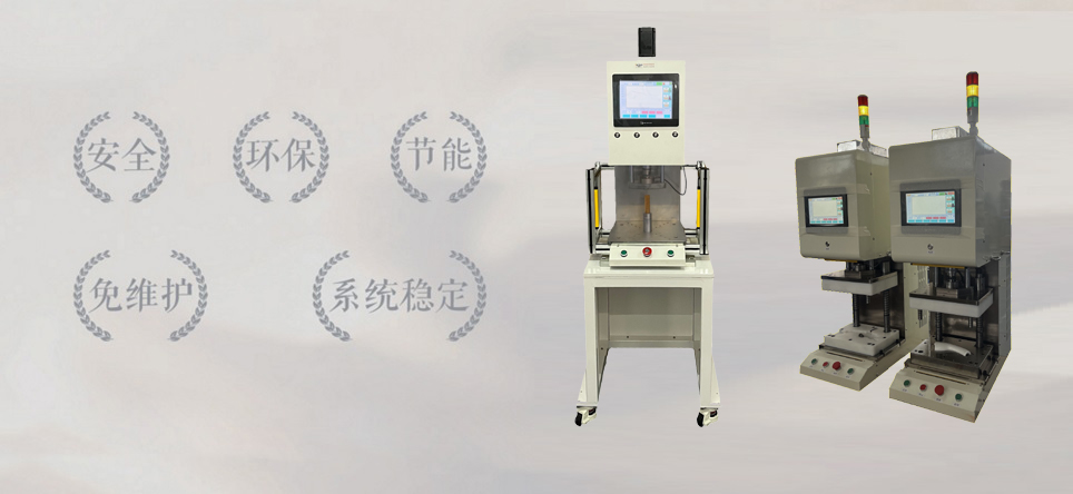 Servo press leads intelligent manufacturing upgrade: the green revolution in the era of hydraulic press