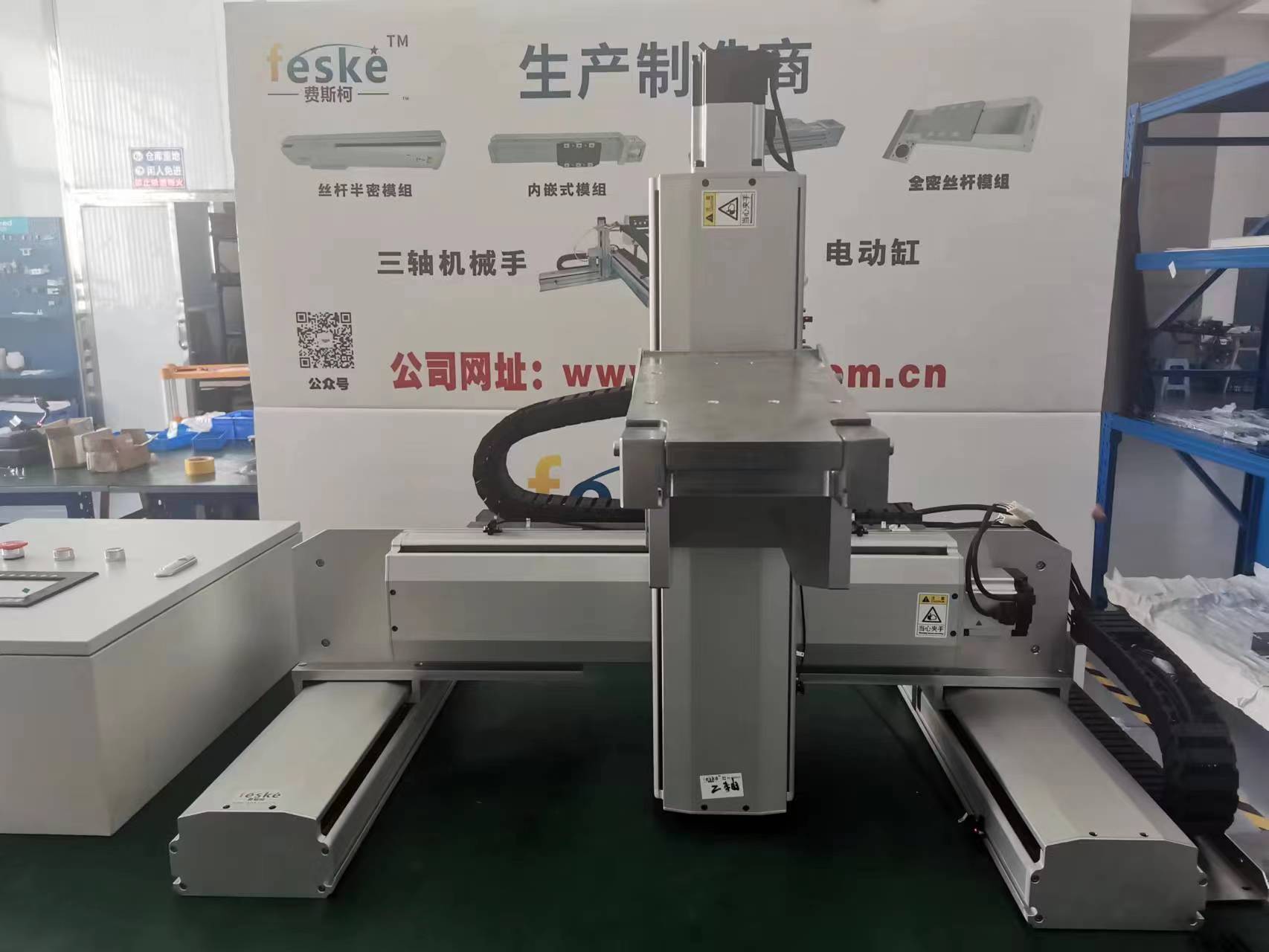 Linear sliding table module