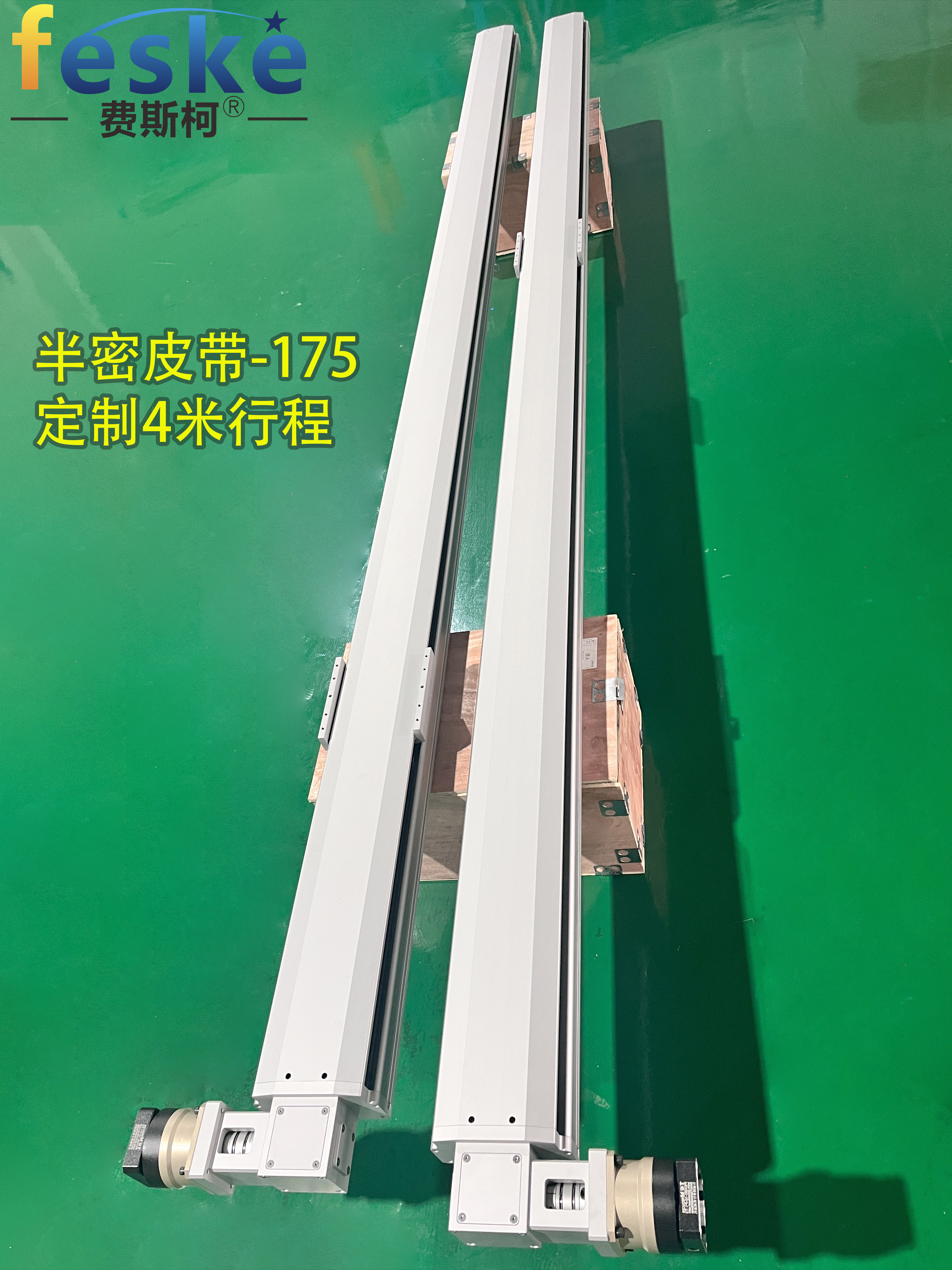 Linear sliding table module