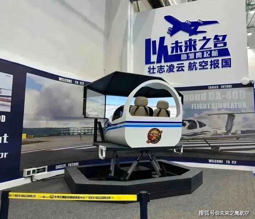 Application of 6-DOF Platform