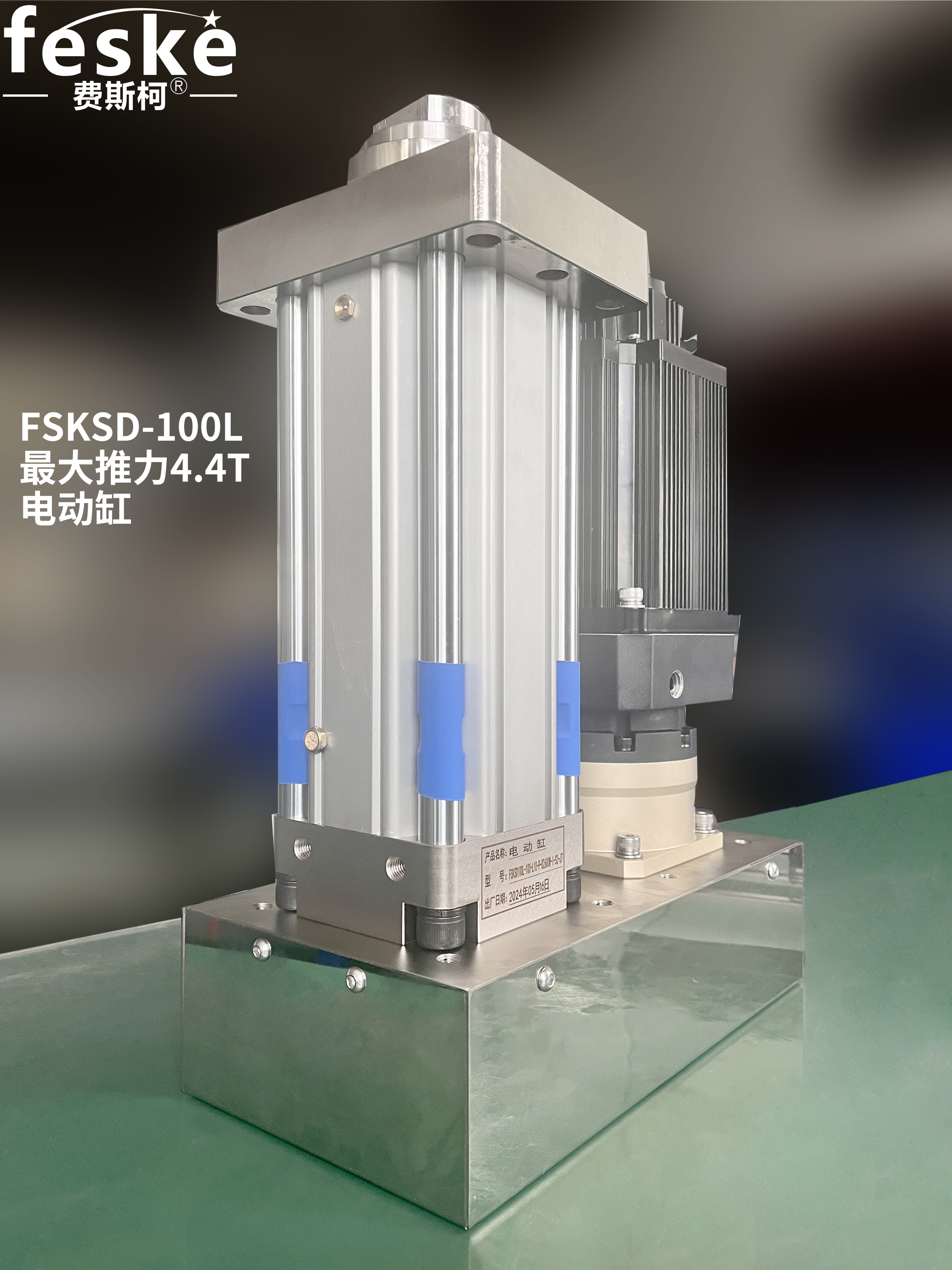 Heavy Duty Multi-horsepower Electric Actuator Cylinder For Industrial Equipment