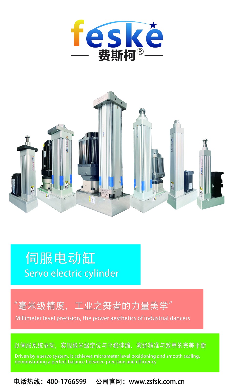 Automation Equipment