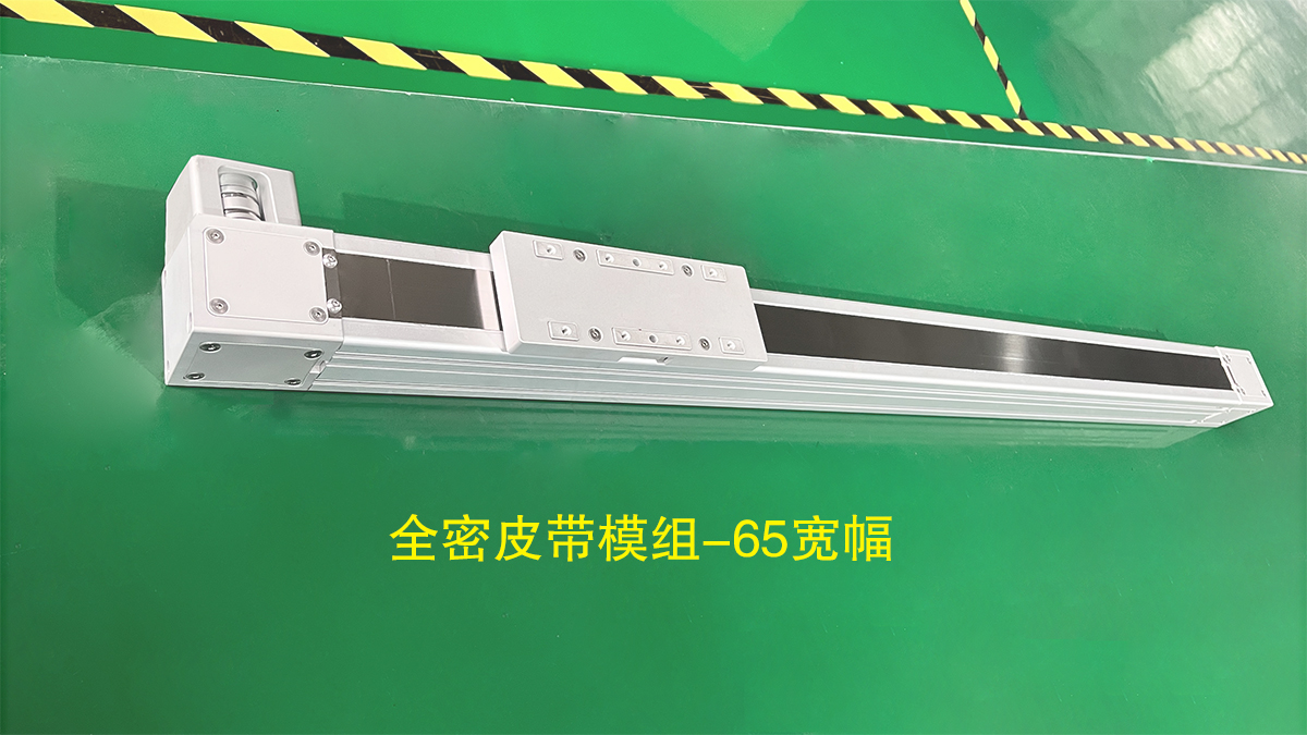 Belt Driven Linear Actuator For Lathe Drive