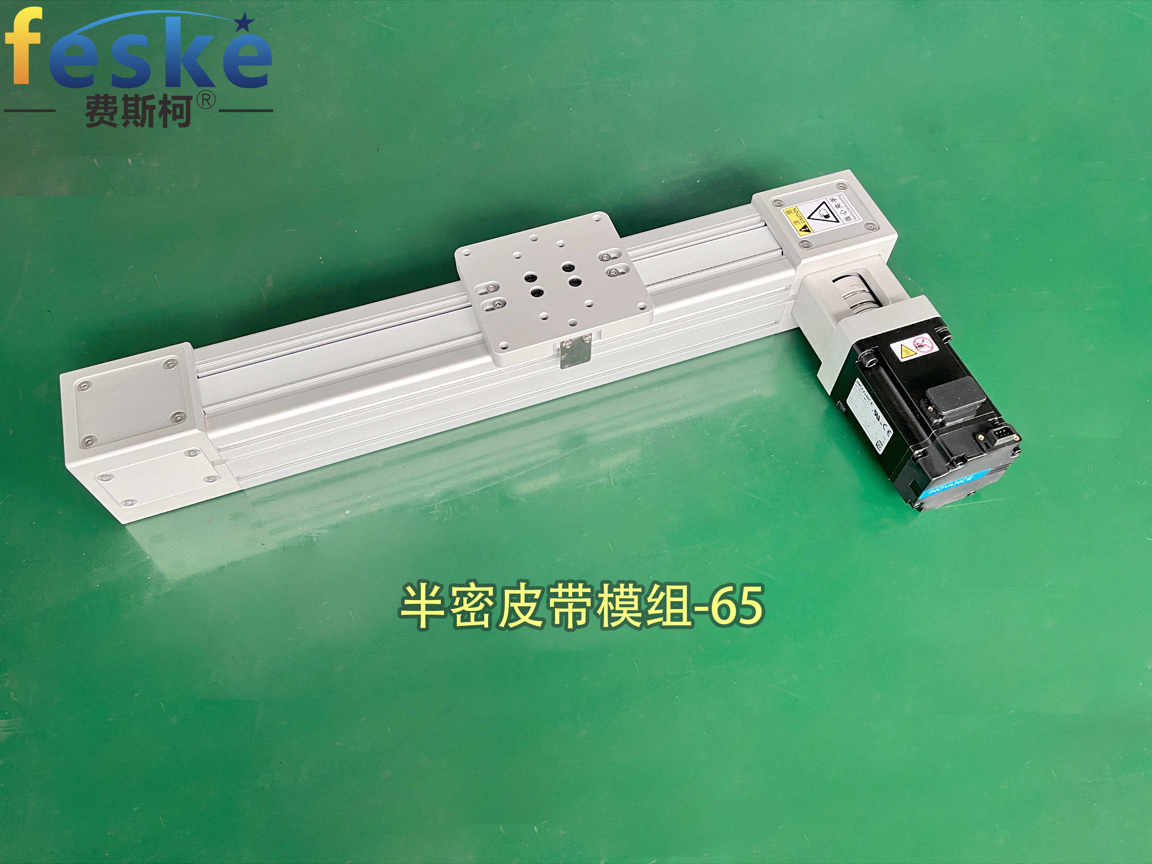 high Speed Linear Actuator​ With Semi-sealed Belt Module