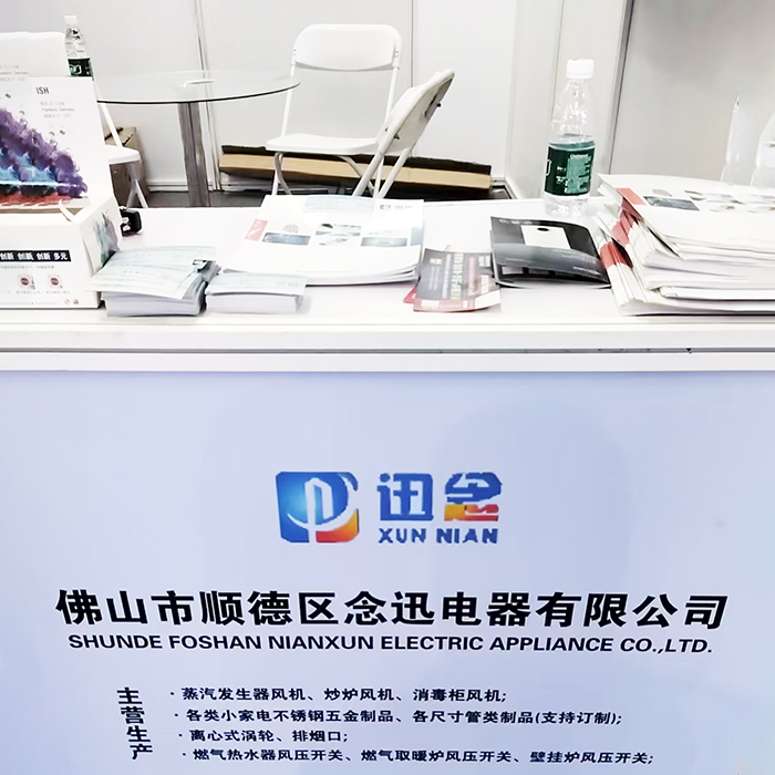 展会-.jpg 展会-.jpg