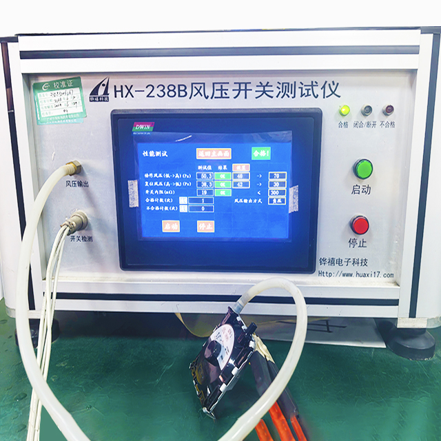 Air Pressure Switch