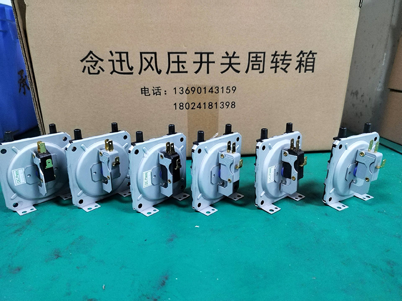 air pressure switch
