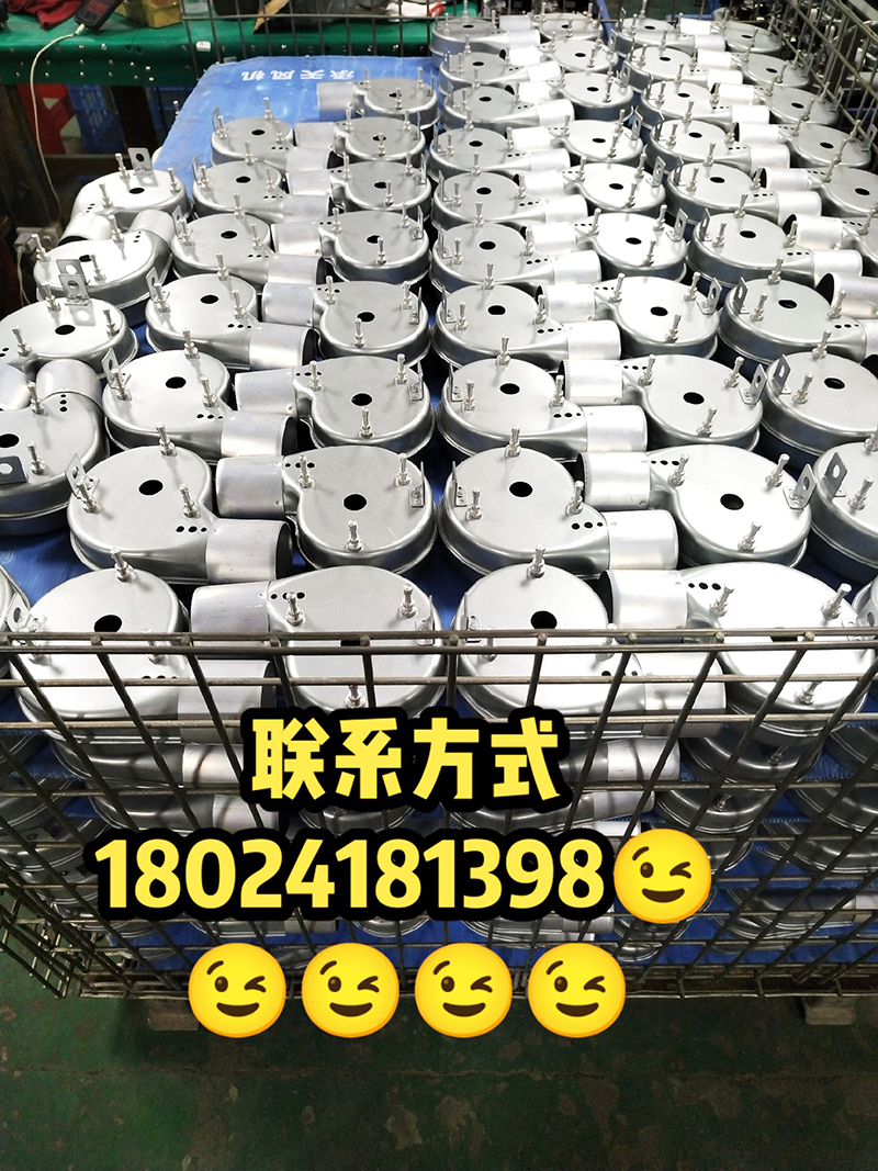centrifugal blower fan
