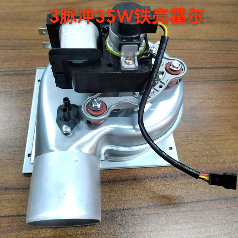 What is the function of a boiler fan?