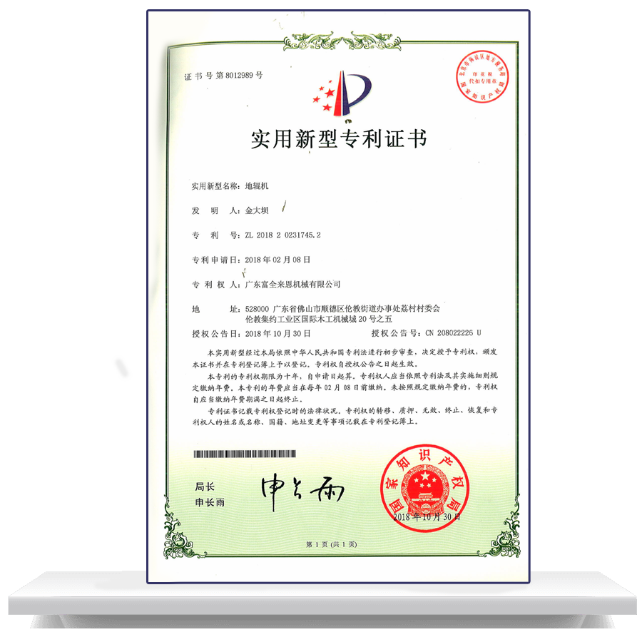 Giấy chứng nhận bằng sáng chế sản phẩm.