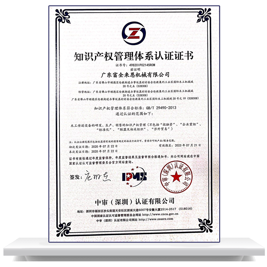 Giấy chứng nhận Hệ thống quản lý sở hữu trí tuệ.